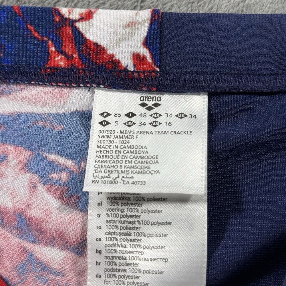 Arena Men’s CRACKLE JAMMER Swim Bottoms Red White Blue USA America Size 34 - Picture 3 of 3